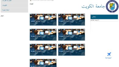 اختبار القدرات جامعة الكويت
