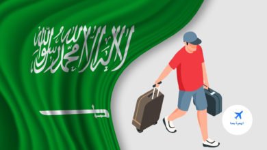 قانون مكتب العمل بخصوص الخروج النهائي