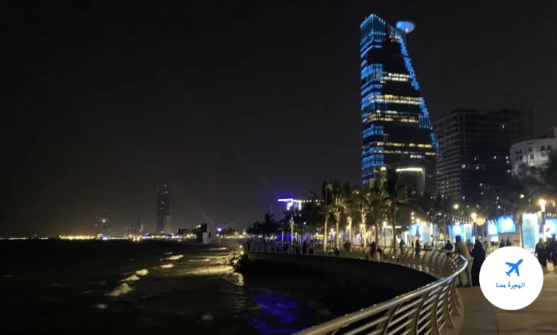 الكورنيش الشمالي