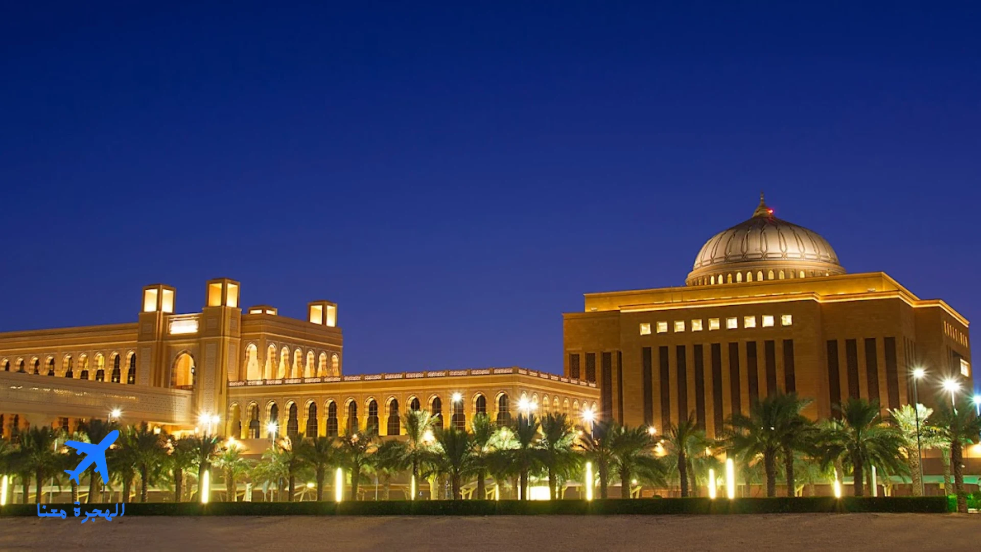 جامعات الرياض بنات