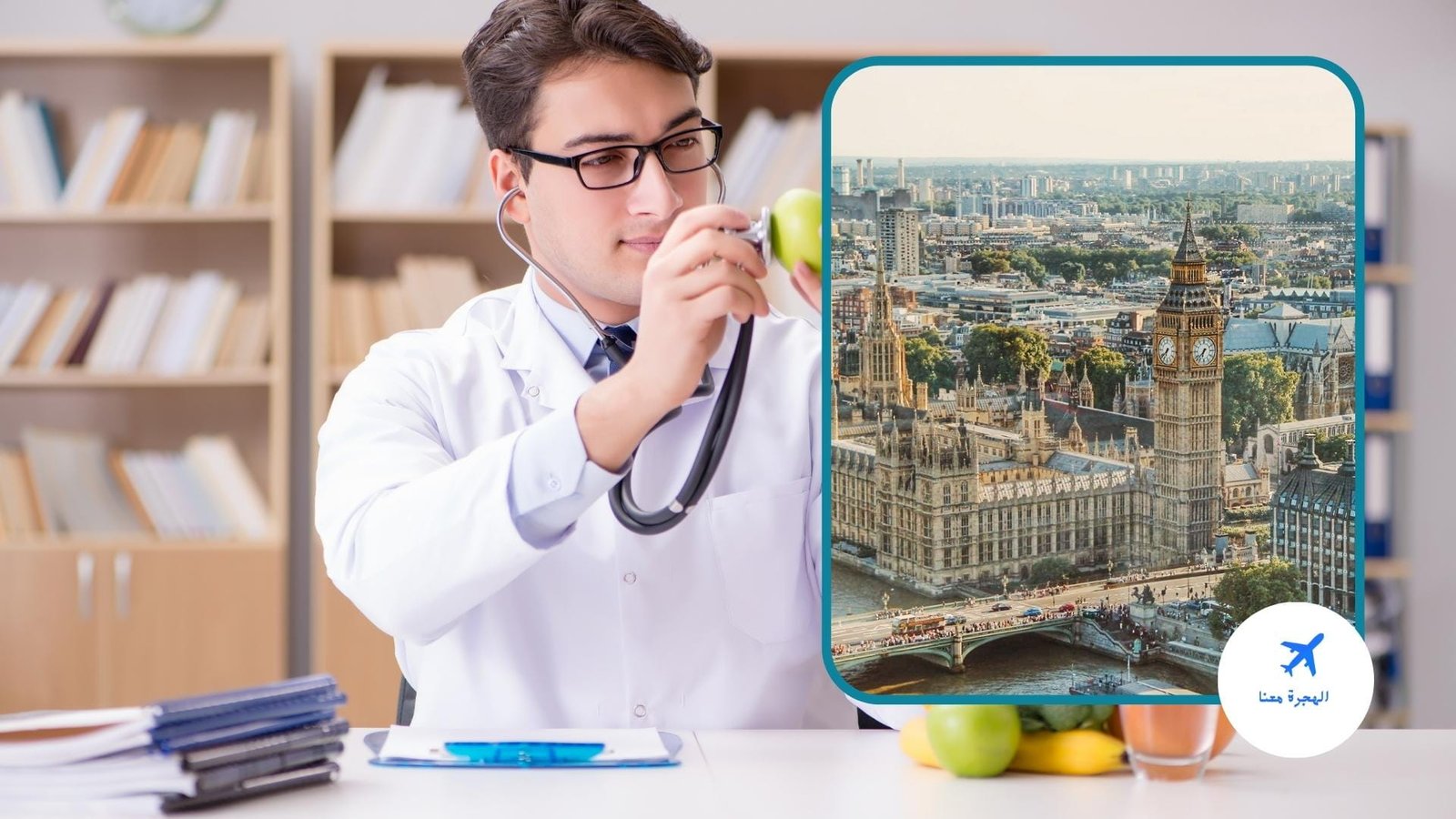 منح لدراسة الطب في بريطانيا 2025