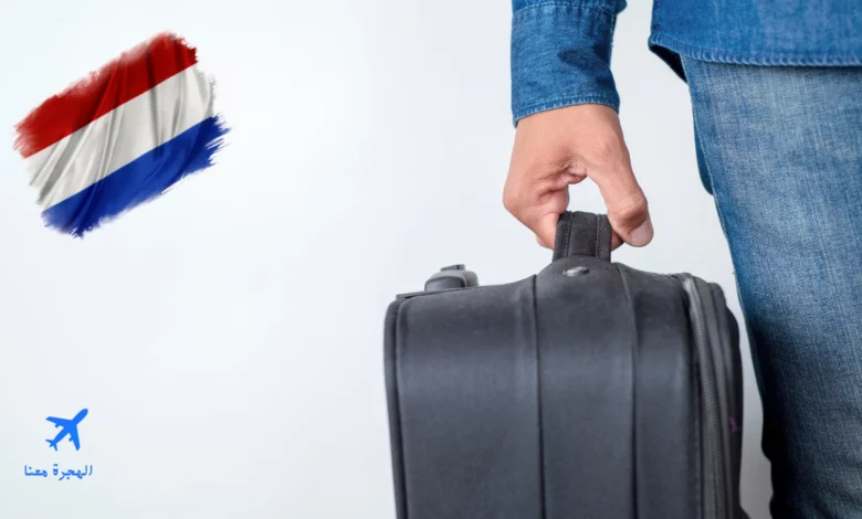 الفرق بين الإقامة a و b في هولندا