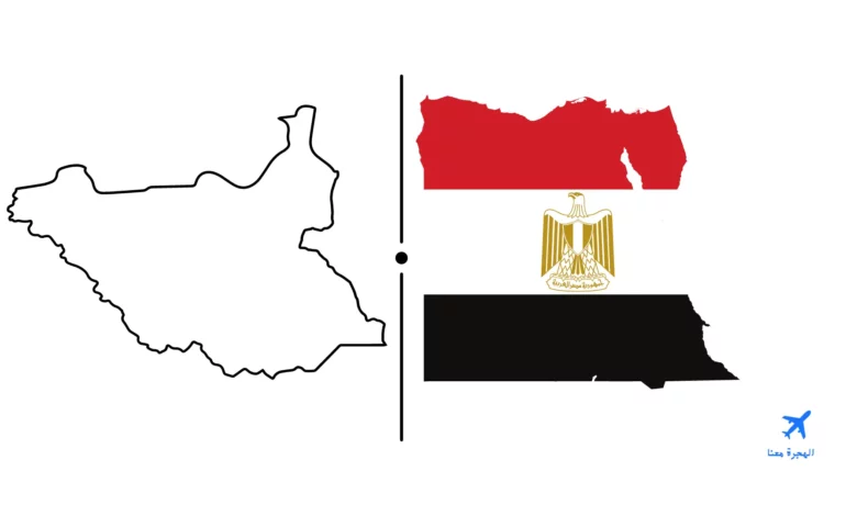 السفارة المصرية في جوبا