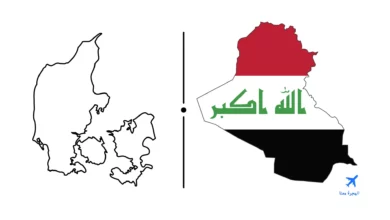 السفارة العراقية في الدنمارك