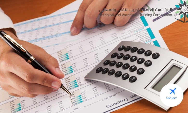 عدد ساعات بكالوريوس الكلية التقنية محاسبة