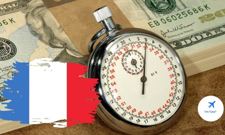 سعر ساعة العمل في فرنسا 2025