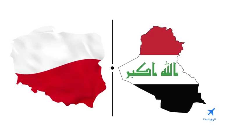 السفارة العراقية في وارسو