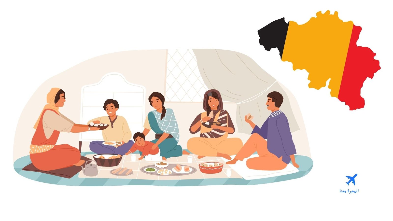 كم يستغرق لم الشمل في بلجيكا 2025
