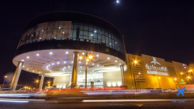 الراشد ميغا مول المدينة المنورة
