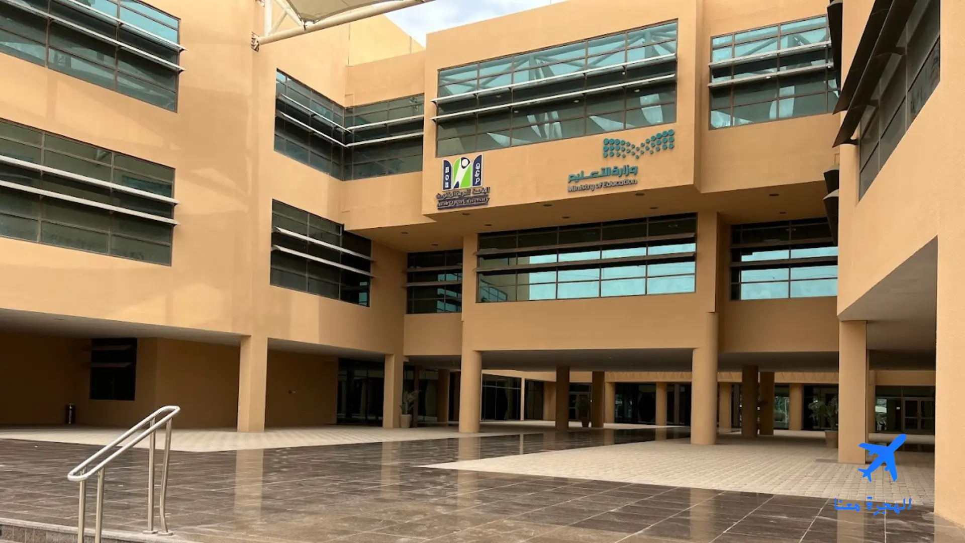 تخصصات الجامعة العربية المفتوحة