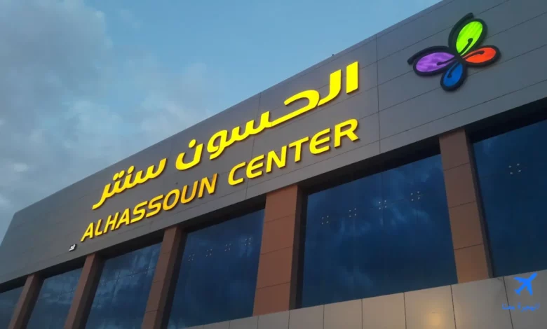 الحسون سكاكا