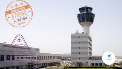 فيزا اليونان للسعوديين من المطار