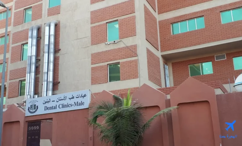 طب اسنان ابن سينا