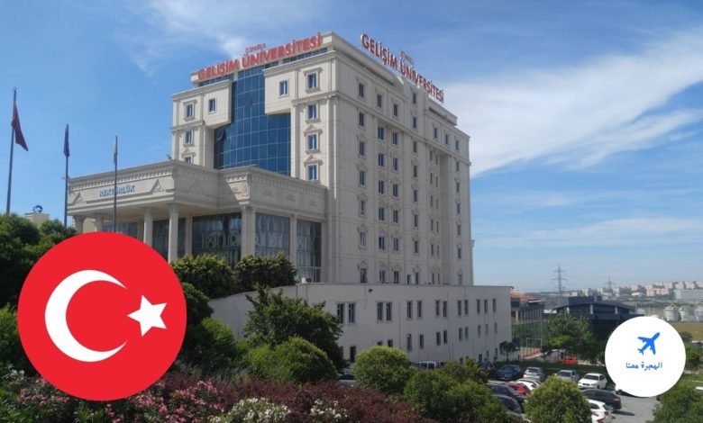 جامعة جيليشيم