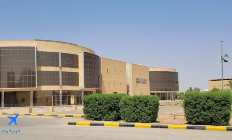مبنى جامعة المستقبل القصيم