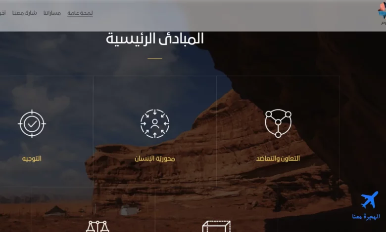 برنامج ابتعاث نيوم