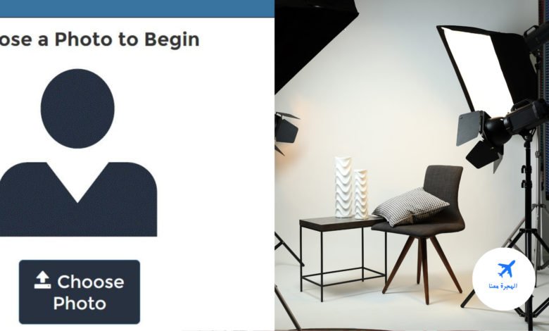 استديو تصوير اللوتري