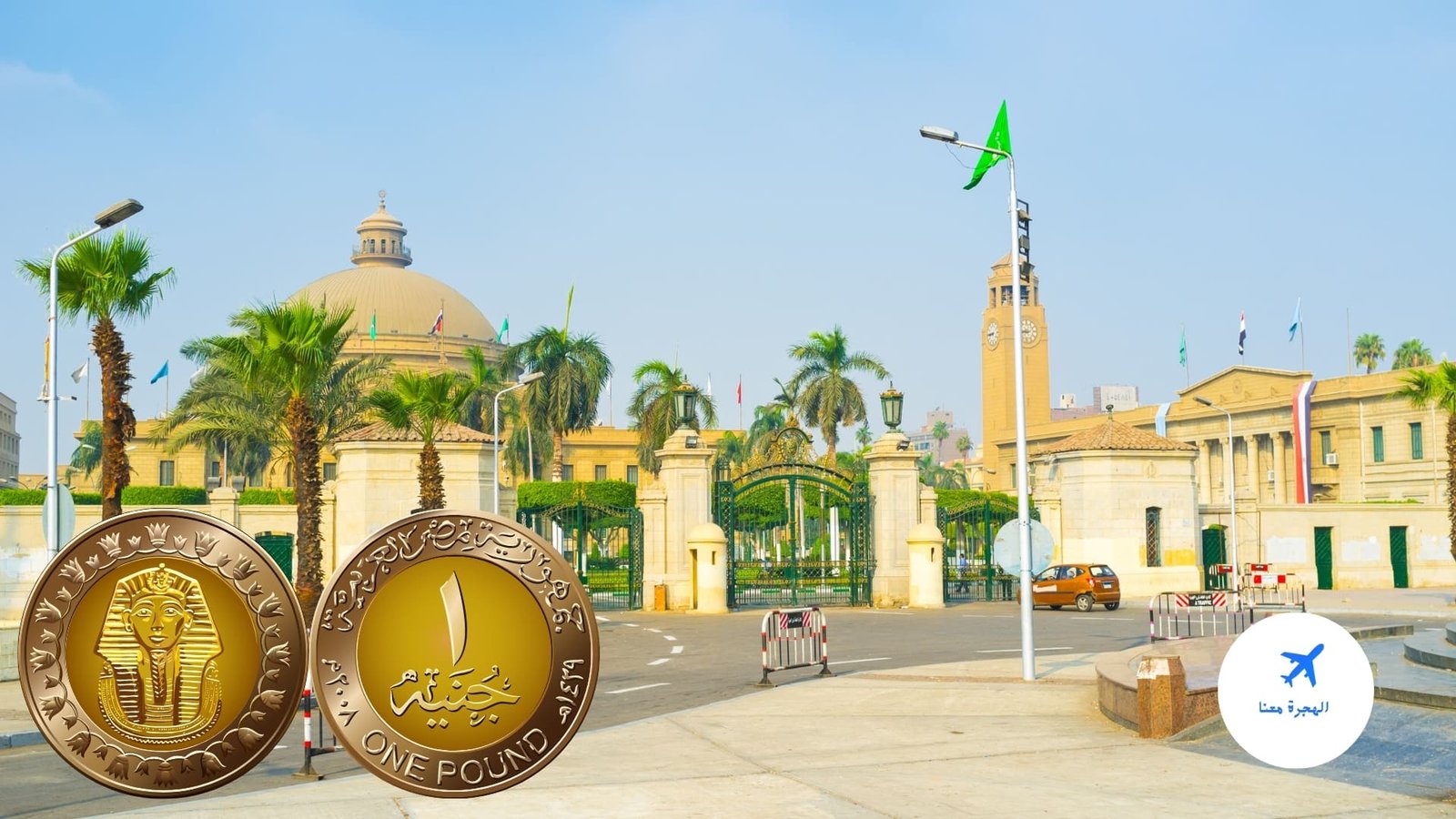 أسعار كليات الهندسة الخاصة في مصر 2025
