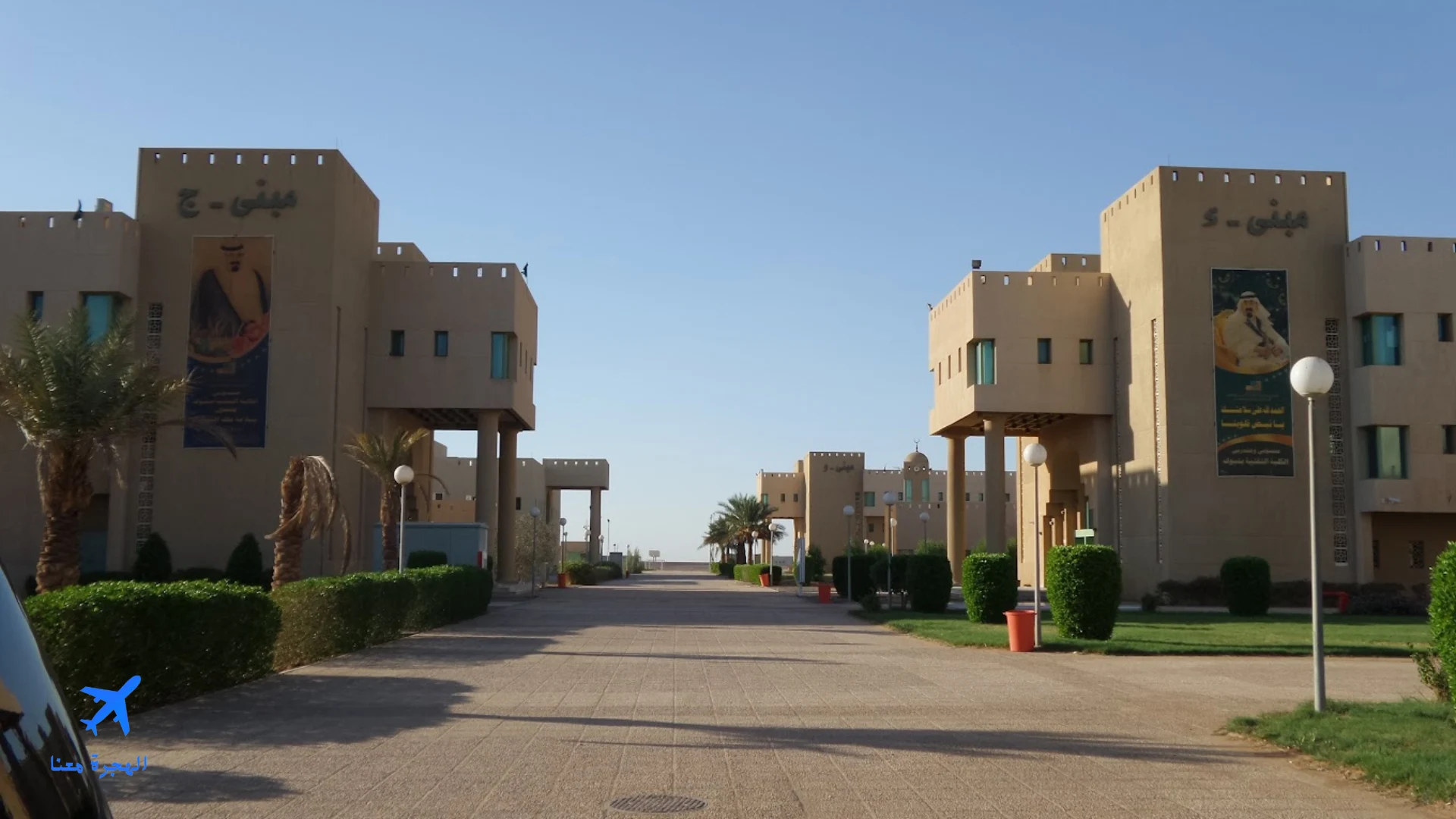 مبنى الكلية التقنية في مدينة تبوك