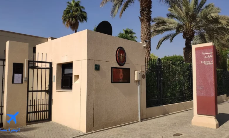 فيزا تايلند للمقيمين في السعودية 2025