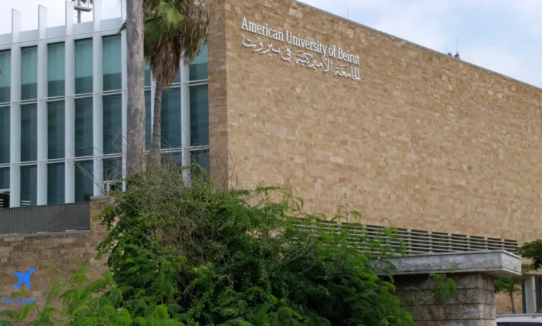 الجامعة الأمريكية في بيروت إحدى الجامعات العربية التي تتيح دراسة تخصص تحليل البيانات