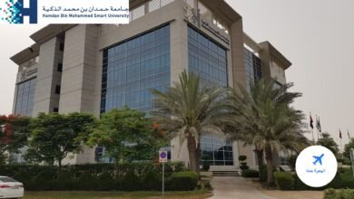 جامعة حمدان بن محمد الذكية
