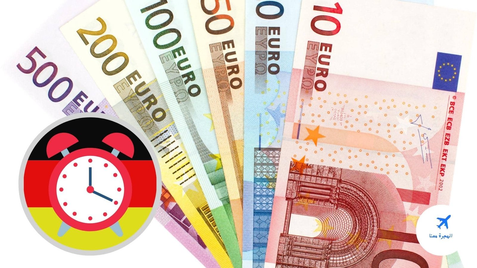 سعر ساعة العمل في ألمانيا 2025
