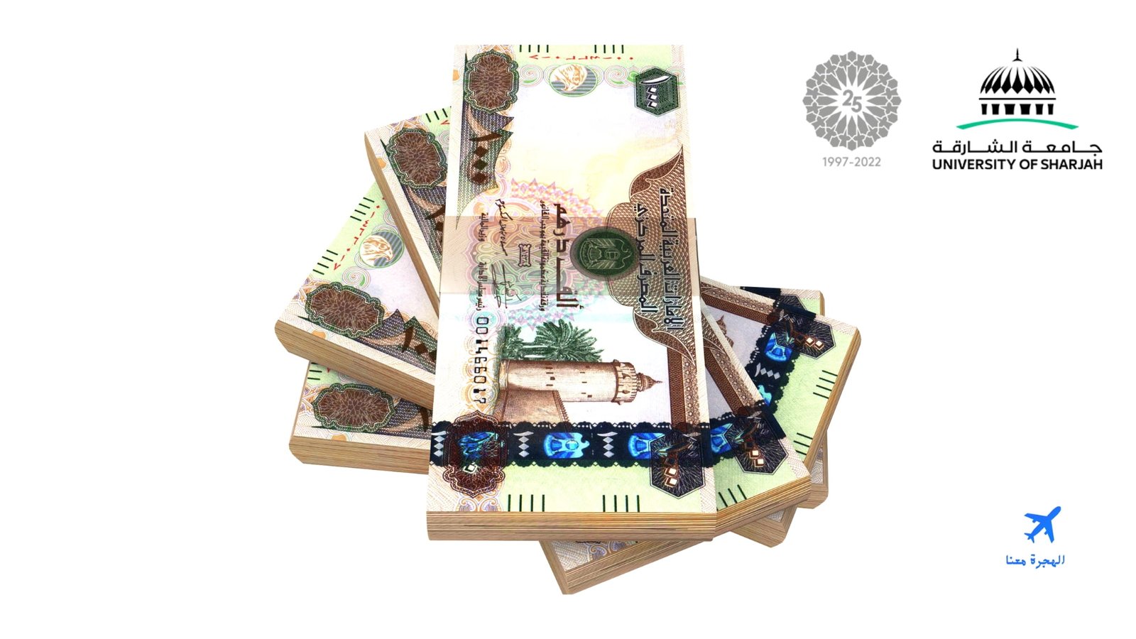 كم تكلفة جامعة الشارقة للماجستير
