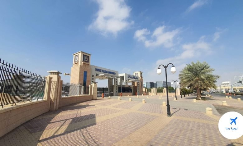 الجامعات السعودية الأهلية المعترف بها دوليا