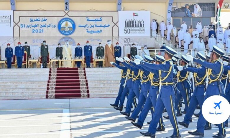 كلية خليفة بن زايد الجوية