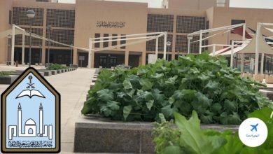 تخصصات جامعة الامام محمد بن سعود الإسلامية