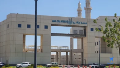 صورة من جامعة أم القرى إحدى الجامعات التي تتيح دراسة ماجستير التمريض في السعودية