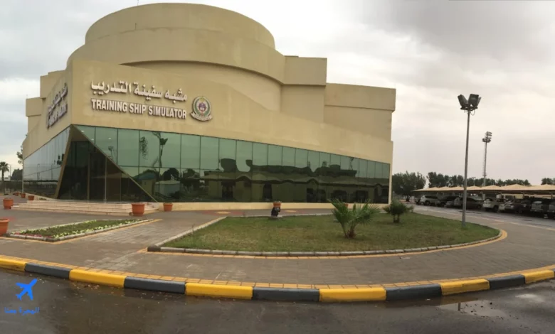 صورة لمبنى من كلية الملك فهد البحرية إحدى الكليات العسكرية بالمملكة