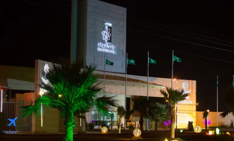 صورة لجامعة الجوف حيث يمكن دراسة التمريض جامعة الجوف