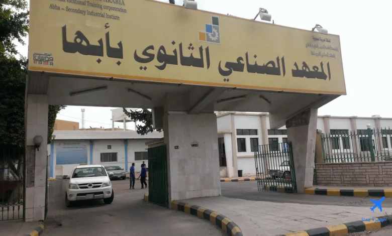 المعهد الصناعي الثانوي بابها من الخارج