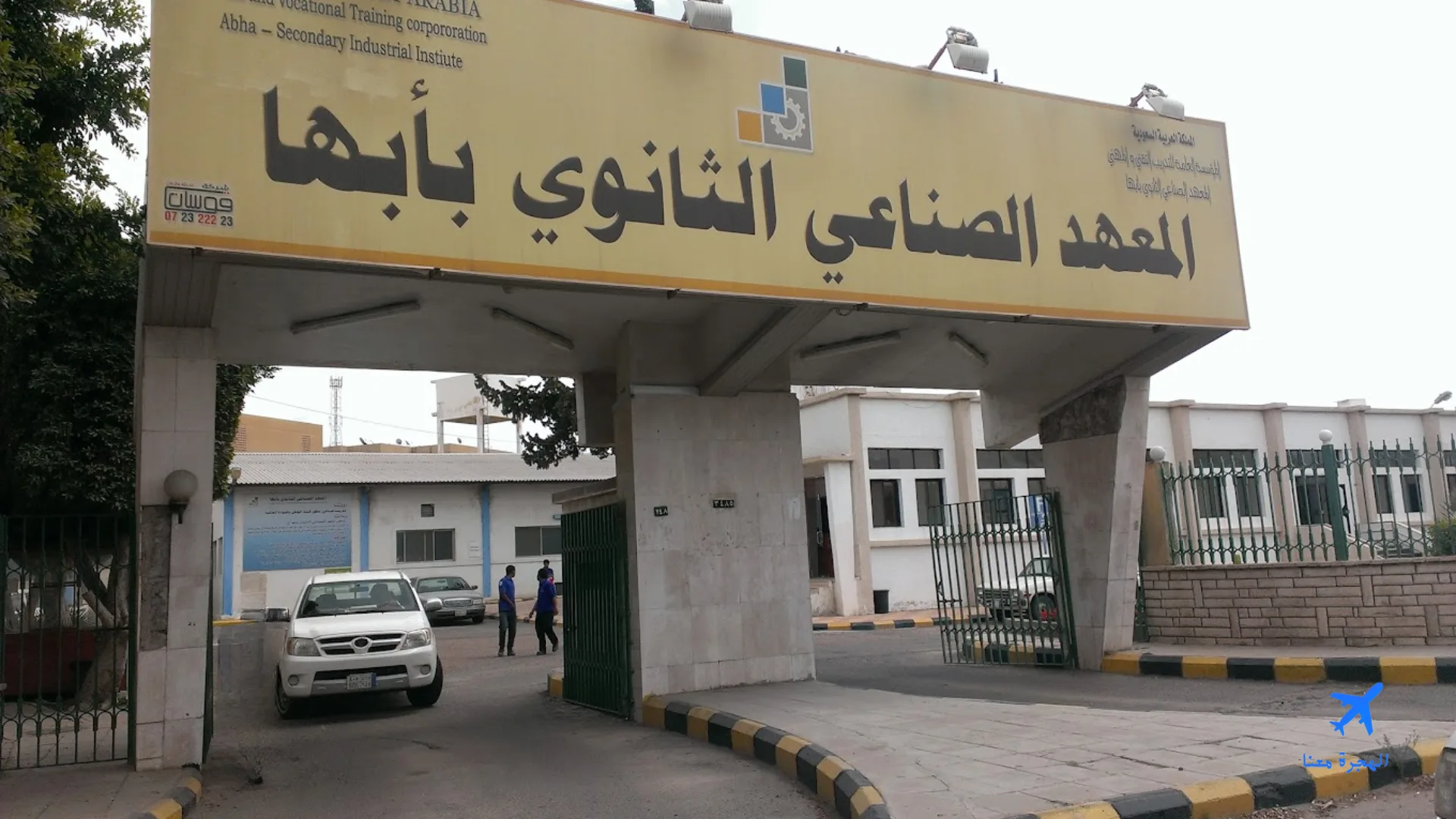المعهد الصناعي الثانوي بابها من الخارج
