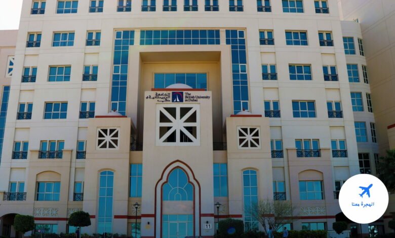 الجامعة البريطانية في دبي