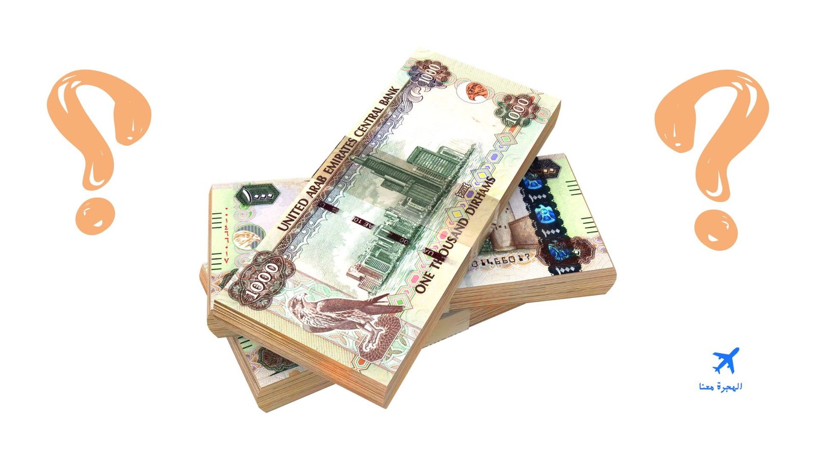 أسعار الجامعات في الإمارات للوافدين