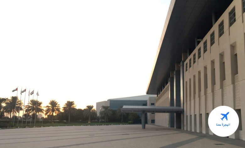 جامعة زايد