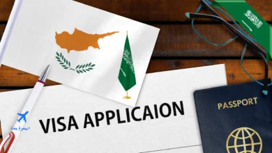صورة تتضمن علم قبرص وعلم السعودية