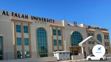 جامعة الفلاح