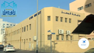 جامعة الوصل دبي