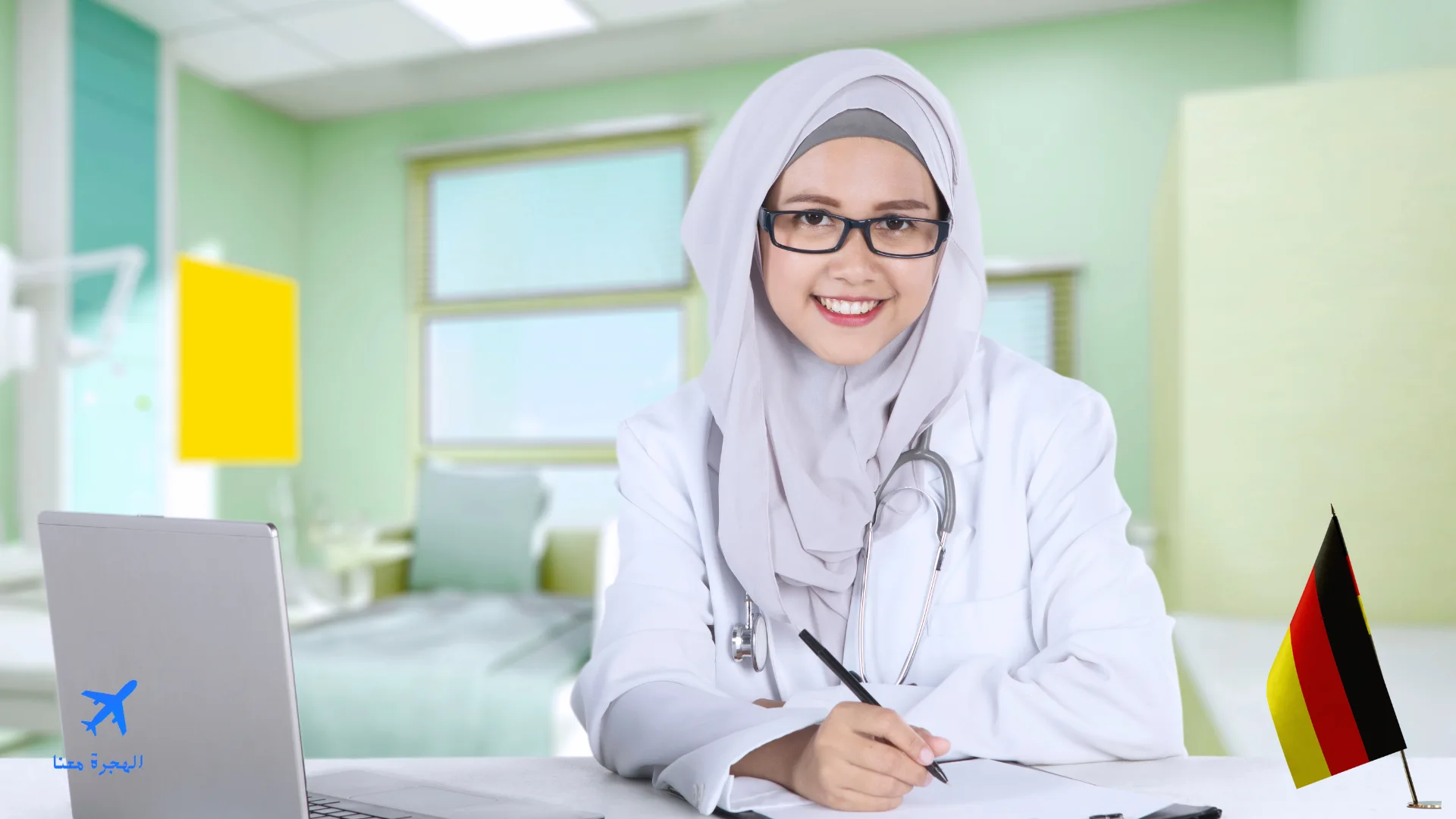 افضل دكتورة نسائية عربية في دورتموند