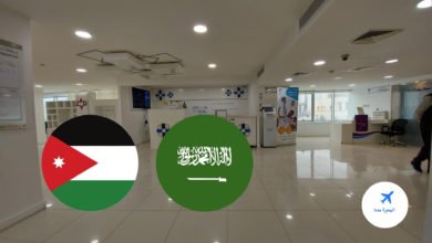 حجز موعد تساهيل 2025 الاردن