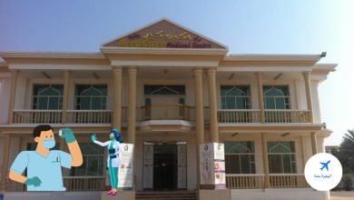 مراكز فحص كورونا في العين