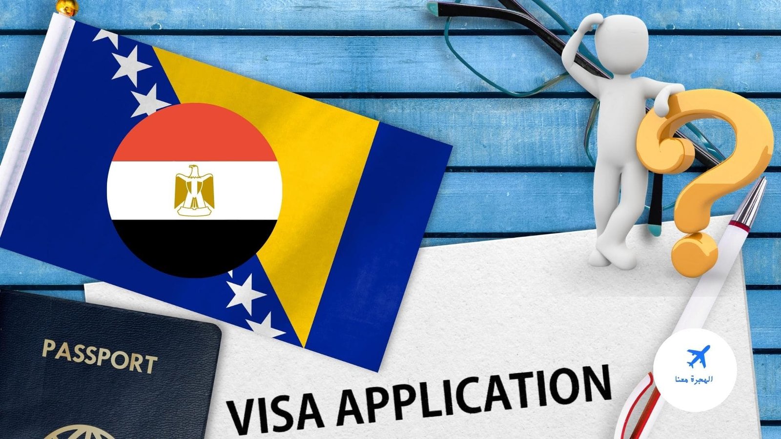 هل يحتاج المصري فيزا لدخول البوسنة
