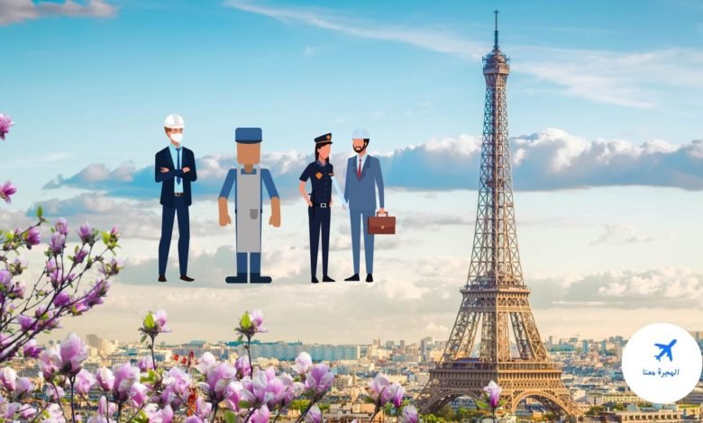 هل من الصعب الحصول على عمل في باريس 2025