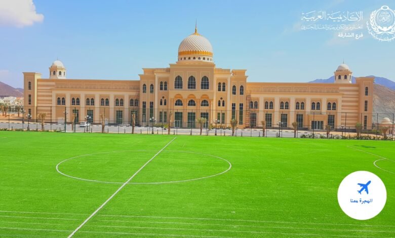 دراسة الملاحة البحرية في الإمارات