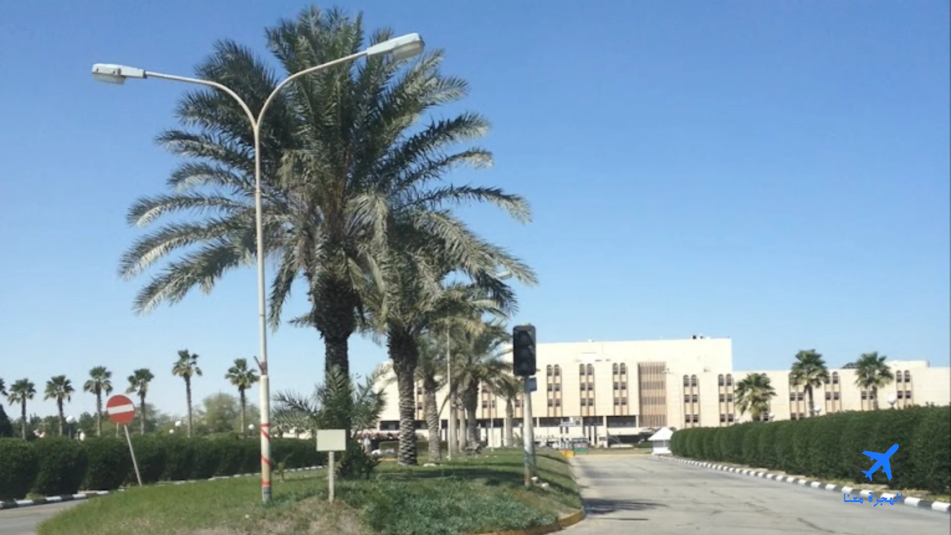 صورة من كلية الأمير سلطان العسكرية للعلوم الصحية