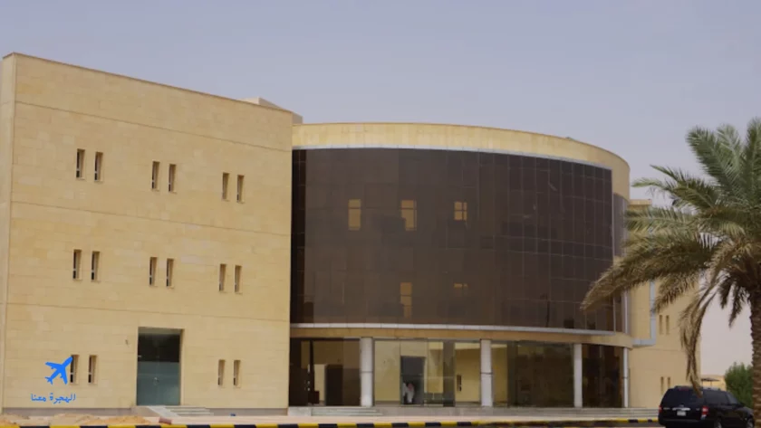 جامعات القصيم الاهلية